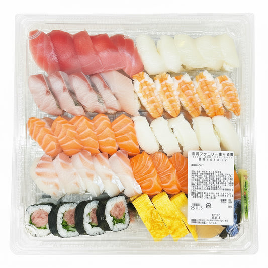 Sushi Combo Plate (48 Pieces)
