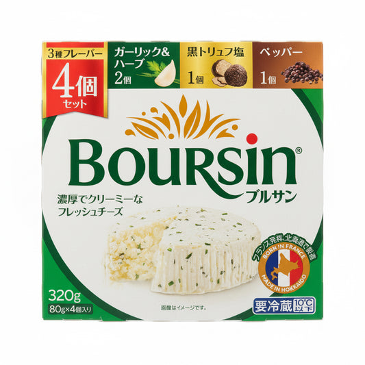 Boursin Natural Cheese